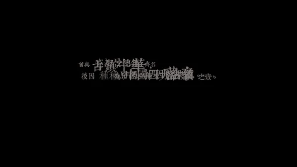 城迹牛华镇最后的首映式通用PPT模板