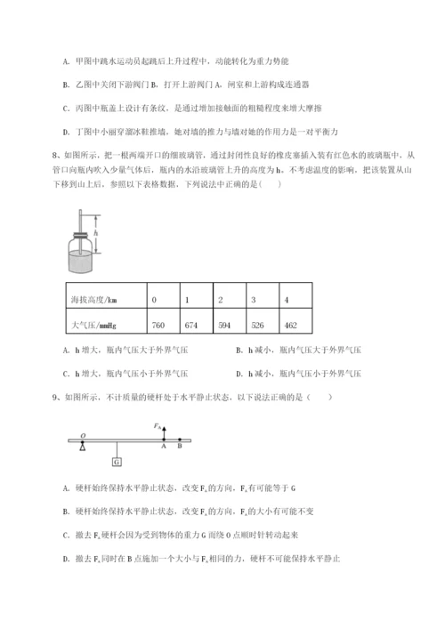 滚动提升练习湖南邵阳市武冈二中物理八年级下册期末考试专项测试练习题.docx