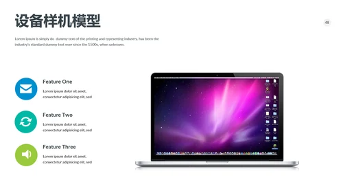 现代风格商业计划书公司宣传商务PPT模板