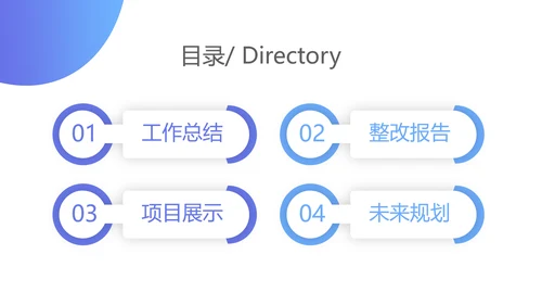 蓝色创意银行厅堂服务动态PPT模板