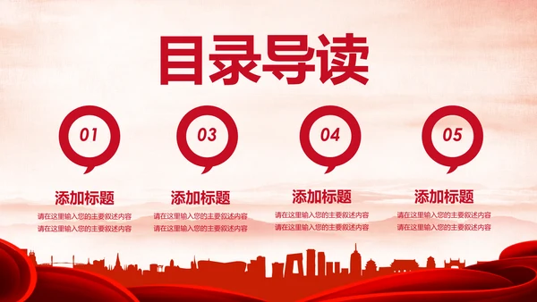 中国消防官兵防火安全防火教育班会PPT模板