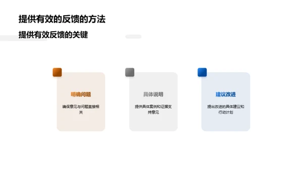 理学研究之精华探秘