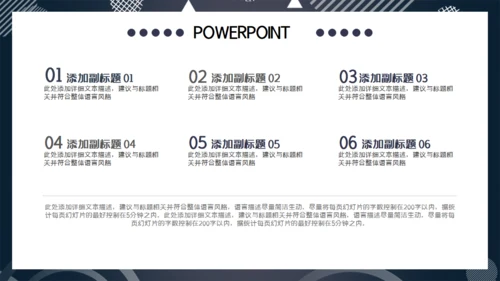 灰色简约大气商务项目投标计划书通用PPT模板