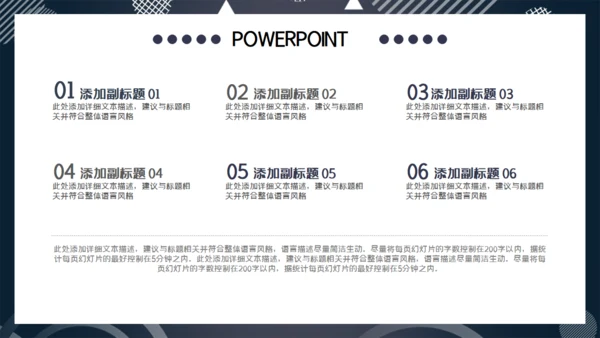 灰色简约大气商务项目投标计划书通用PPT模板