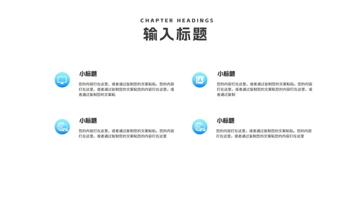 简约年度项目进度数据报告汇总PPT模板