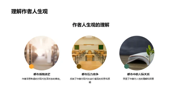 解析《百年孤独》象征意象