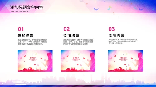 512国际护士节白衣天使医护医院PPT