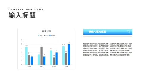 简约年度项目进度数据报告汇总PPT模板