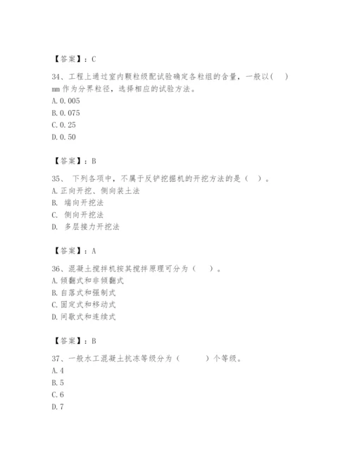 2024年一级造价师之建设工程技术与计量（水利）题库【精品】.docx