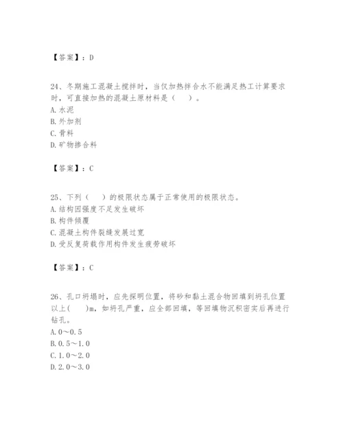 2024年一级建造师之一建建筑工程实务题库【典型题】.docx