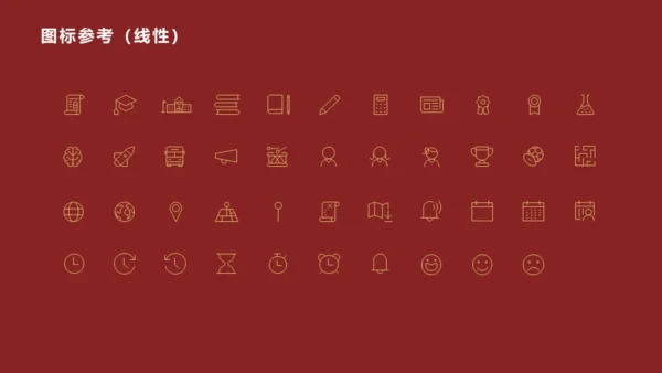 长春财经学院，博学厚德自强不息通用PPT模板