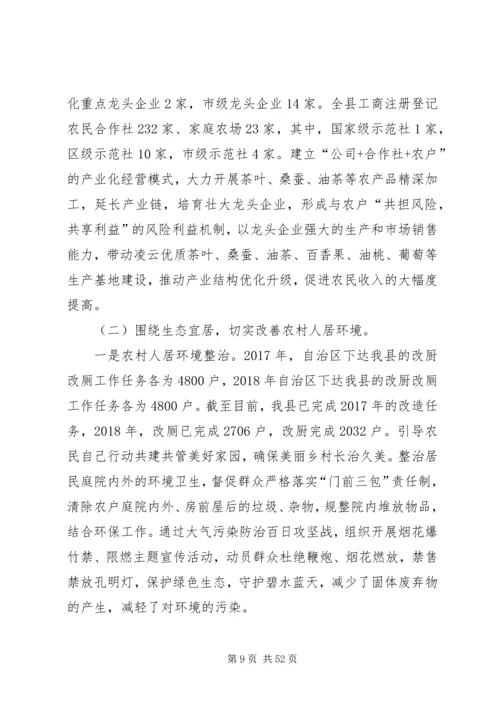 某镇XX年乡村振兴工作计划.docx