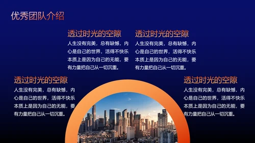 企业项目活动策划书PPT模板