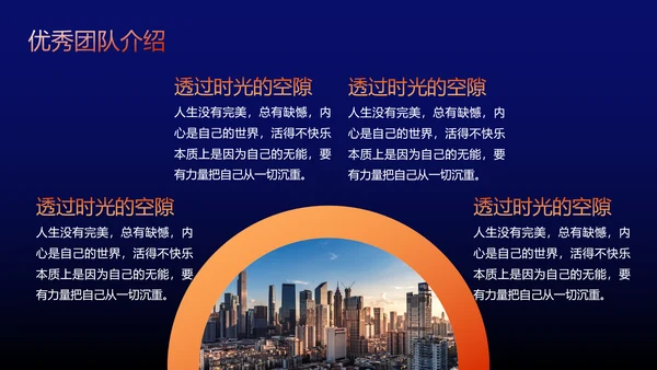 企业项目活动策划书PPT模板