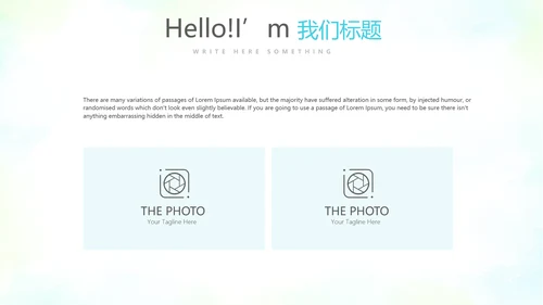 教育行业开题报告毕业答辩动态PPT模板