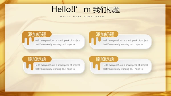 时尚微立体项目管理工作总结商务通用PPT动态模板