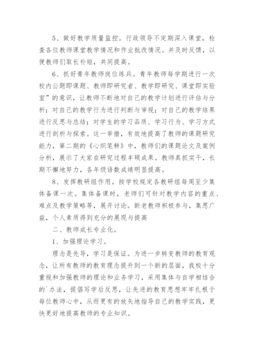 同课异构教研活动总结_1.docx