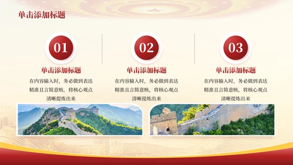 红色党政风土地革命的历史背景PPT模板