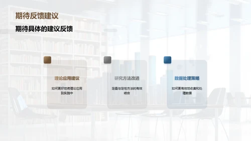 经济学研究新探索