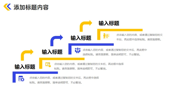 企业课题研究计划简约大气商务通用PPT模板