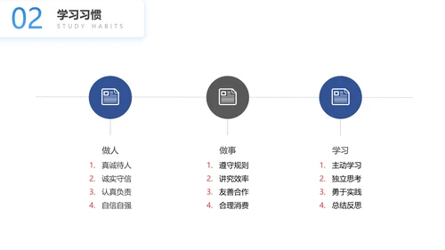 九月开学季学生上网青年PPT模板