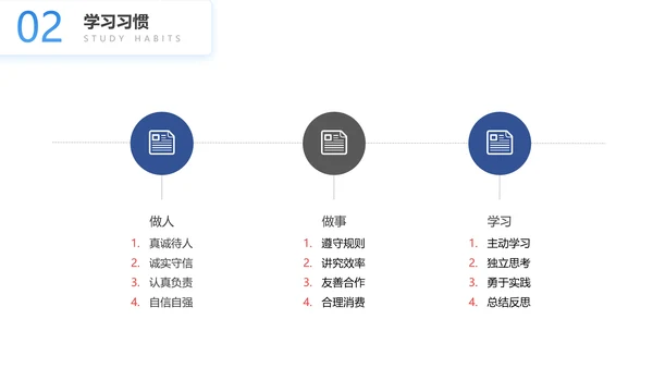 九月开学季学生上网青年PPT模板