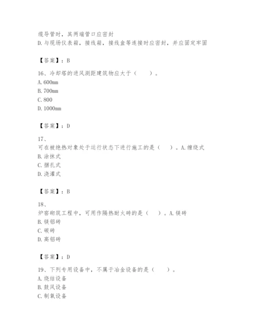 2024年一级建造师之一建机电工程实务题库附答案（达标题）.docx