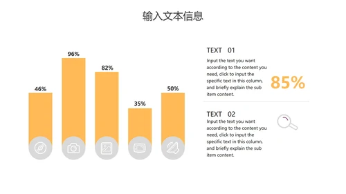 灰色渐变风工作总结PPT模板