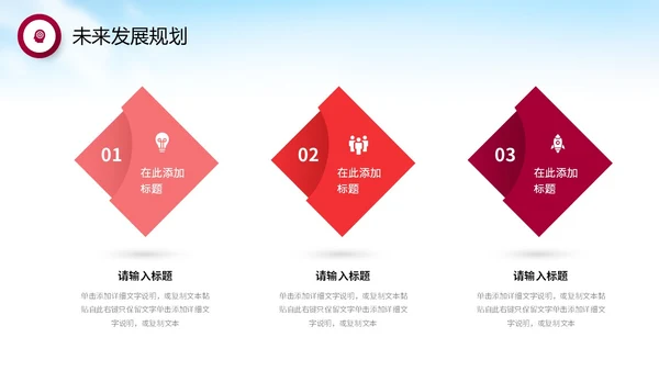 红色飘带水彩政府机关单位工会工作总结情况汇报PPT