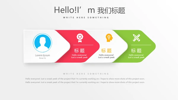公司运营管理工作总结商务通用PPT动态模板