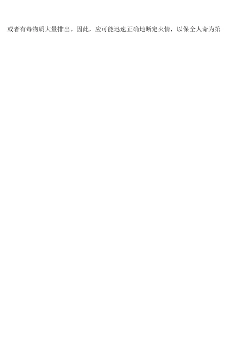 危险化学品经营仓储管理制度(5篇).docx