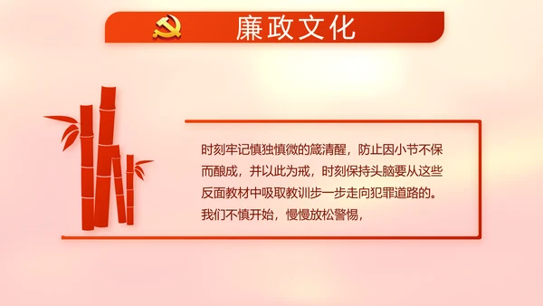 红色党支部党员代表大会工作总结汇报动态PPT