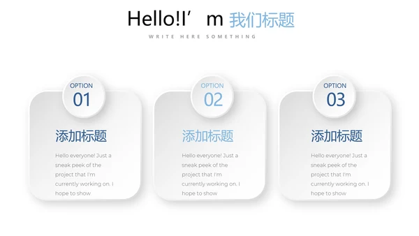 蓝色简约时尚医疗报告动态PPT
