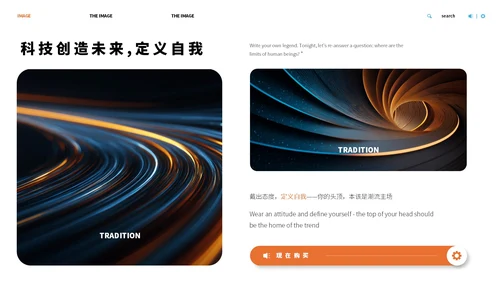 深蓝色科技商务风企业发布会ppt