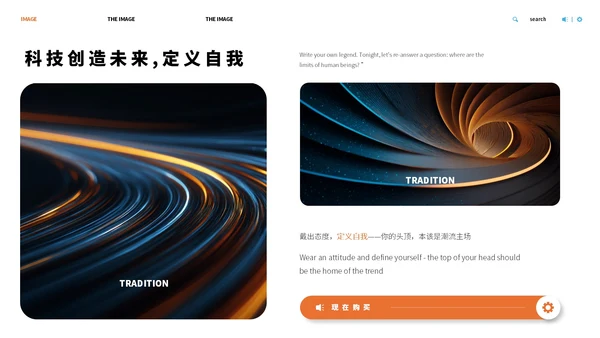 深蓝色科技商务风企业发布会ppt