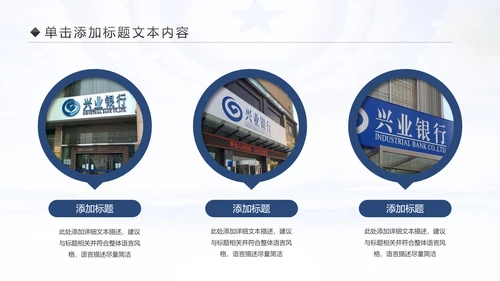 蓝色大气人民检察院纪委监察反腐倡廉PPT模板