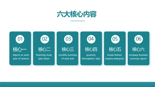 蓝色大气励志奔跑述职报告商务动态PPT模板