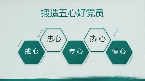 特种兵训练八一军事部队动态PPT