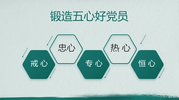 特种兵训练八一军事部队动态PPT
