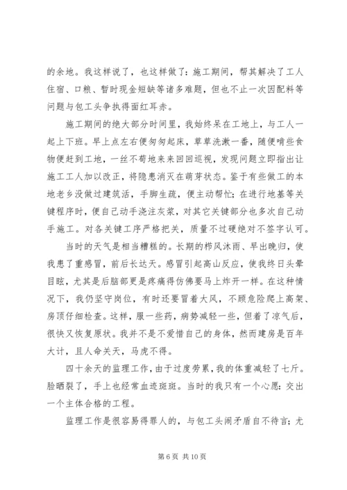 在西藏XX县区亚热区的基层锻炼工作报告 (2).docx