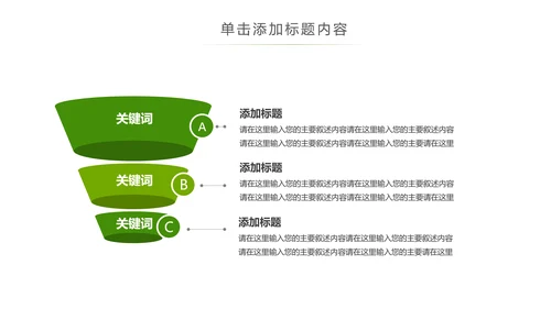 清新茶具茶叶绿茶白茶红茶黑茶茶文化茶厂PPT