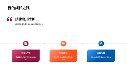 协同创新 进无止境