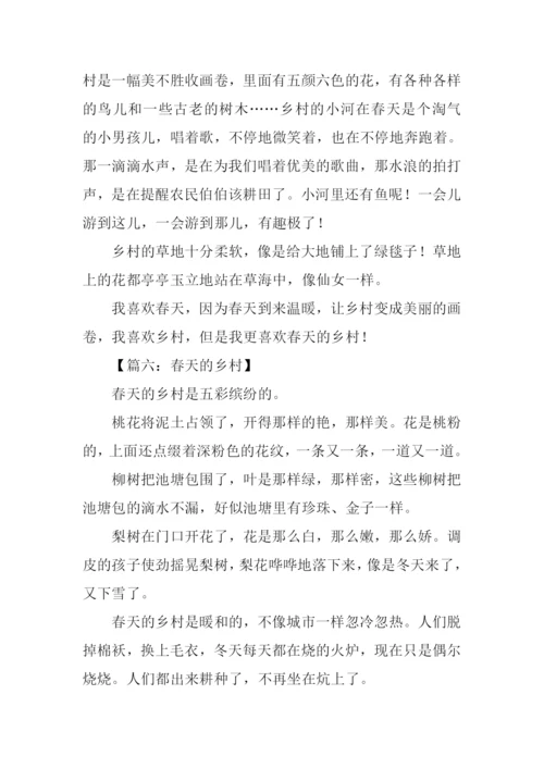 春天的乡村作文200字.docx