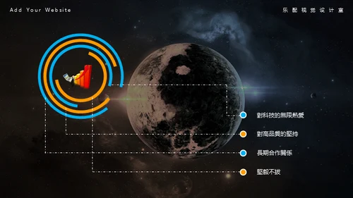 冰与火之歌动态星球商务通用PPT模板