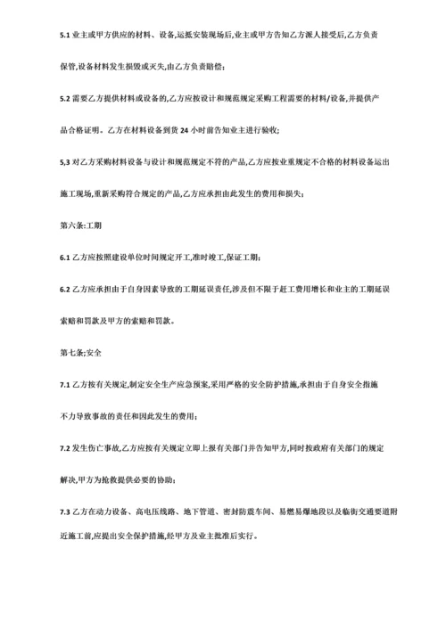 通信工程劳务施工协议.docx