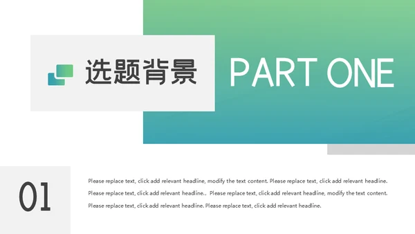 钢笔书写博士毕业答辩通用PPT模板