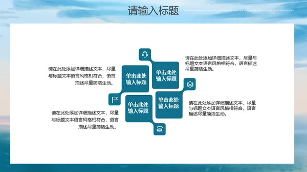 海洋生物大鲸鱼教学经验交流通用PPT