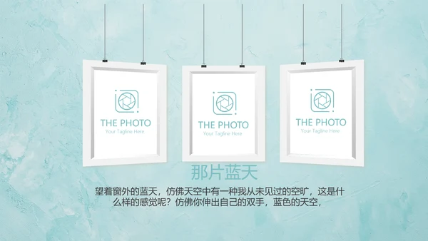 手绘冷艳唯美小清新旅行电子相册PPT动态模板