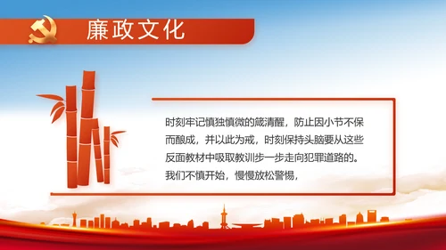 红色大气市场监管局工作报告动态PPT模板
