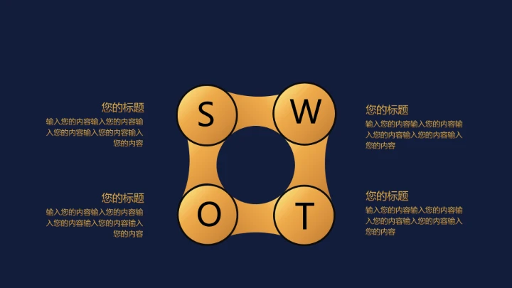 高级质感公司介绍企业宣传年会策划通用PPT模版